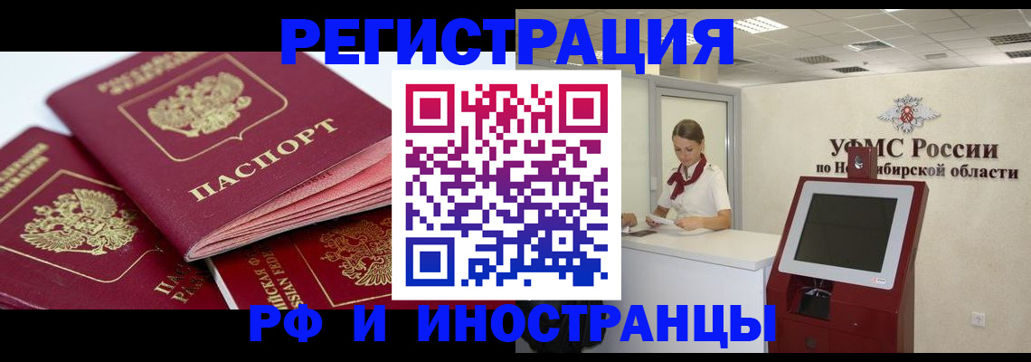 форма 3 в Вихоревке