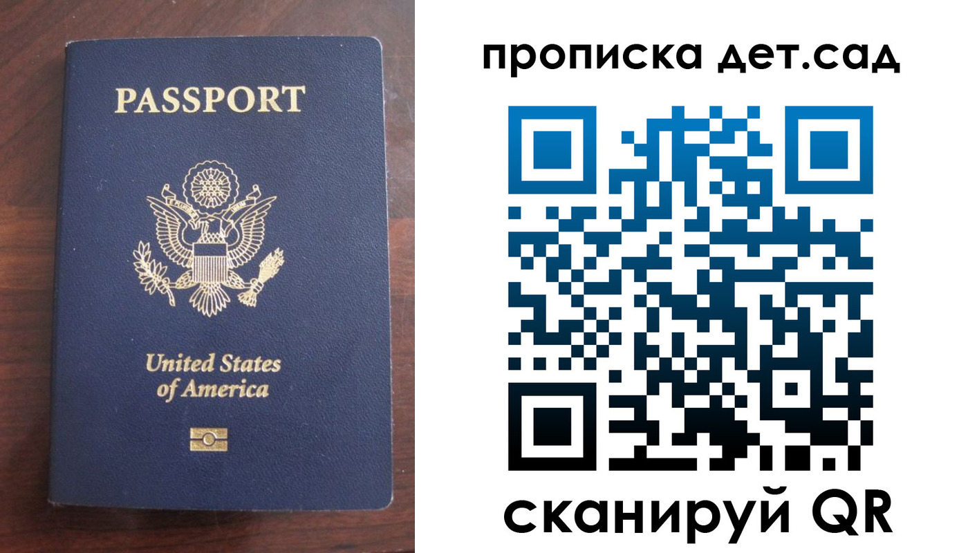временная регистрация недорого в Вихоревке