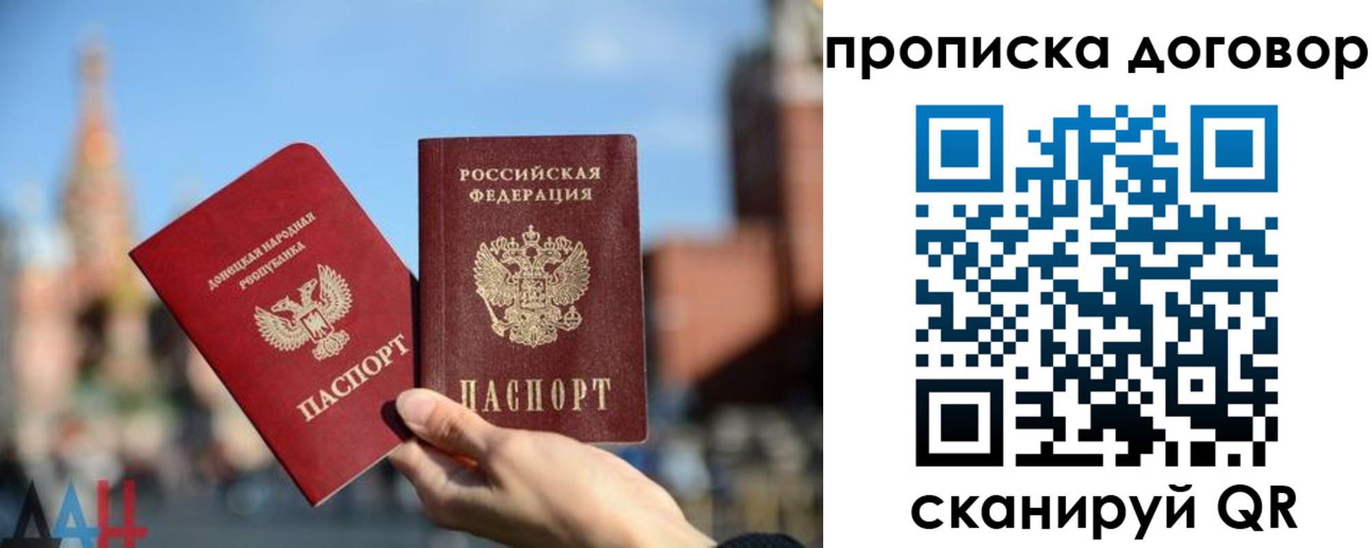 временная регистрация поиск в Вихоревке