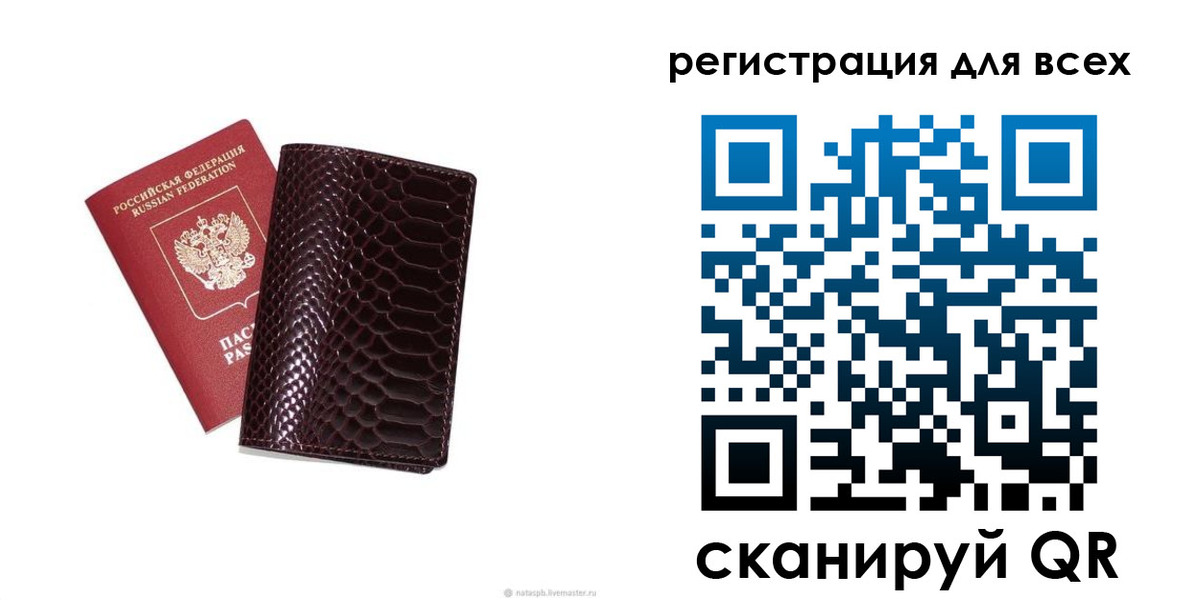 прописка гарантия в Вихоревке