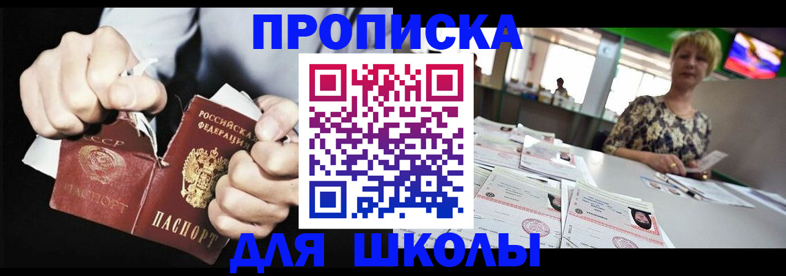 прописка поиск в Вихоревке